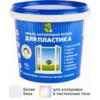 Эмаль акриловая Радуга для пластика глянцевая база А цвет белый 0.9 л