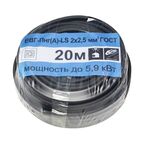 Кабель Камкабель ВВГпнг(A)-LS 2x2.5 20 м ГОСТ