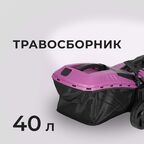 Газонокосилка аккумуляторная КМ АТОМ CL-181 36 В 400 мм 4 Ач без АКБ и ЗУ
