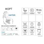 Унитаз-компакт Santek Форт вертикальный выпуск одинарный слив