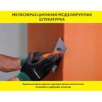 Декоративная штукатурка Vetonit Pas Decofino силикатно-силиконовая 1.0 мм "шуба" база 100А белая 25кг