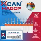 Набор сверл спиральных XCAN для печатных плат 2,0 мм, 10 шт.
