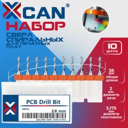Набор сверл спиральных XCAN для печатных плат 2,0 мм, 10 шт.
