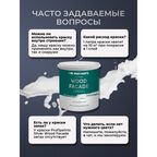 Краска по дереву акриловая для фасадов и внутренних работ PROFIPAINTS SILVER WOOD FACADE 0.9л , RAL-1001