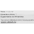 Коллектор регулирующий Stout на 2 отвода 1"x1/2" латунь
