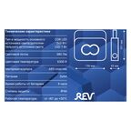 Прожектор светодиодный Ritter 29127
