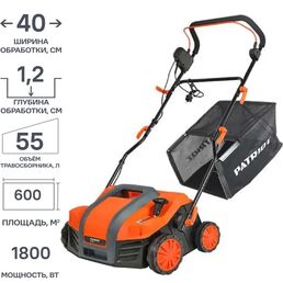 Скарификатор электрический PATRIOT SCE 180, 1800 Вт