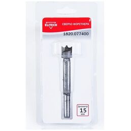 Elitech Сверло Форснера 15 мм Elitech, 1820.077400