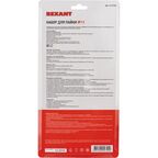 Набор для пайки Rexant №11