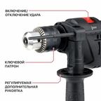 Дрель сетевая ударная P.I.T. LPSB13-C2, 650Вт