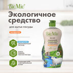 Гипоаллергенное эко средство для мытья посуды, овощей и фруктов BioMio BIO-CARE Концентрат, МАНДАРИН, 450 мл