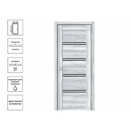 Дверь XLINE 4 Клён айс (ДО-60)