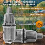 Вибрационный насос Вихрь ВН-1080Н, нижний забор (ручеек)