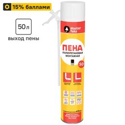 Пена монтажная бытовая MasterTeks 50 летняя 670 мл