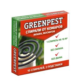 Инсектицид для защиты от комаров Greenpest спирали бездымные 10 шт.