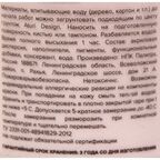 Краска акриловая Aturi Design глянцевая цвет кашемировая роза 60 г
