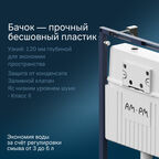 Инсталляция с подвесным безободковым унитазом Am.Pm Spirit V2.0 IS100101.701700 с сиденьем микролифт и клавишей