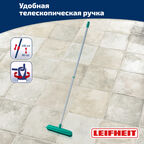 Щетка Leifheit Hausrein хозяйственная