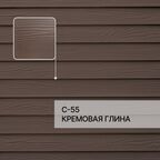 Краска фасадная для фиброцементного сайдинга FORSIDE 0.5л , C-55 Кремовая глина