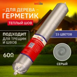 TermoSeal тёплый шов, цвет Серый , акриловый герметик для дерева, 12 шт. по 600 мл