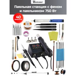 Паяльная станция с термофеном и паяльником Sumsour 8898 750 Вт, 40 предметов