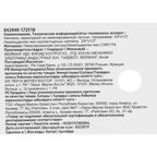 Ниппель Equation 3/4"x1/2" НР латунь 172518