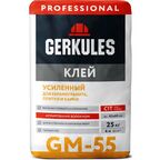 Клей для керамогранита Gerkules GM-55 25 кг