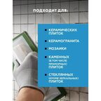 Затирка цементная Церезит CE 40/2 цвет черный 20 2 кг