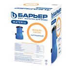 Фильтр-насос для бассейнов Барьер Wateria 35 Вт