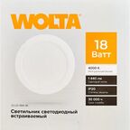 Светильник точечный светодиодный встраиваемый Wolta Dlus под отверстие 145 мм, 10 м², нейтральный белый свет, цвет белый