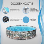 Бассейн каркасный Bestway 610x132 см с набором (56883 )