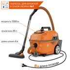 Пылесос универсальный с турбощеткой DAEWOO DAVC 2000 HOME