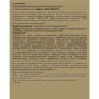 Эмаль акриловая Радуга перламутровое золото Р-117 0.9 л