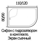 Акриловый душевой поддон Wemor 120x80 L с сиденьем