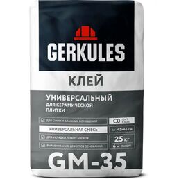 Клей для плитки Gerkules Универсальный GM-35 25 кг