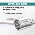 Коронка алмазная по керамограниту и керамике Vira 38 мм