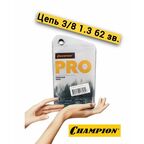 Цепь CHAMPION 3/8 1.3 62, A050-VS-62E