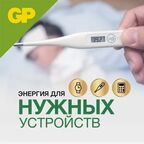 Батарейка GP алкалиновая LR44 LR41 LR621 LR43 LR54 12 шт.