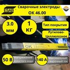 Электрод Esab ОК 46.00 3.0*350