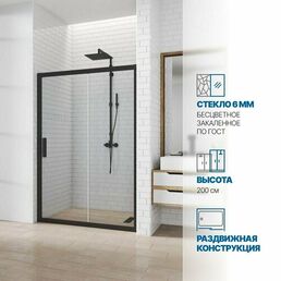 Дверь в душевую нишу GWMPKB019D2 100x200 см, цвет фурнитуры черный матовый, цвет стекла бесцветный, стекло закаленное 6 мм, открывание двери левое / правое
