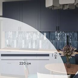 Карниз для шкафа Котлас Konsensa 220x7 см МДФ цвет синий
