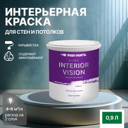 Краска водоэмульсионная для стен и потолков износостойкая матовая Profipaints SILVER INTERIOR VISION 0.9л , Сочная трава