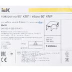 Угол внешний для кабель-канала IEK 25x16 мм цвет дуб 4 шт.