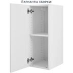 Каркас навесной Delinia ID 30x76.8x35 см ЛДСП цвет белый