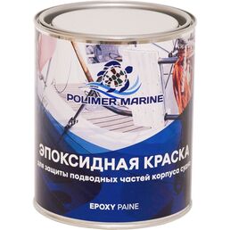 Эпоксидная двухкомпонентная краска POLIMER MARINE 1КЭкр