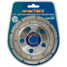 Алмазная чашка ПРАКТИКА 779-608, 125 мм, 1 шт.