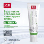 Антибактериальная зубная паста SPLAT лечебные травы для комплексной защиты и профилактики воспаления десен, 100 мл