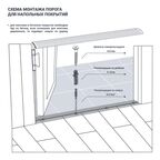 Порог разноуровневый (кант) Artens скрытый 40x1800x0-8 мм цвет орех