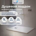 Поддон для душа из искусственного камня RGW ST-W 90х100 Белый 16152910-01