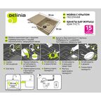 Мойка для кухни врезная с крылом Delinia 78x51 см глубина чаши 20 см кварц цвет песочный